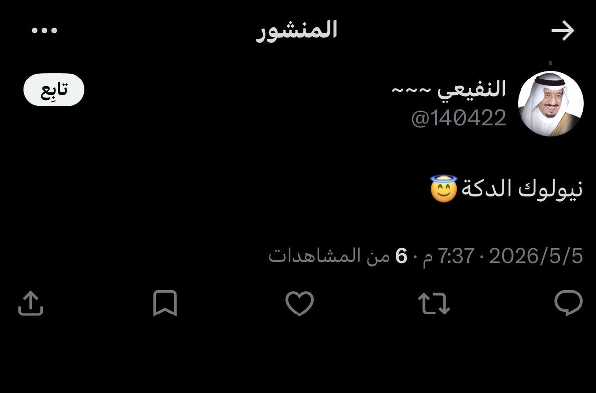 Abdullah_Lem's tweet photo. @140422 @M_A_X_S وش المشكلة لو قلت (عميل-مظهر ) بدلا من كستمر-نيولوك
وش مقصر فيه اللغة العربية ايها الحمقى https://t.co/yH58mI2clw