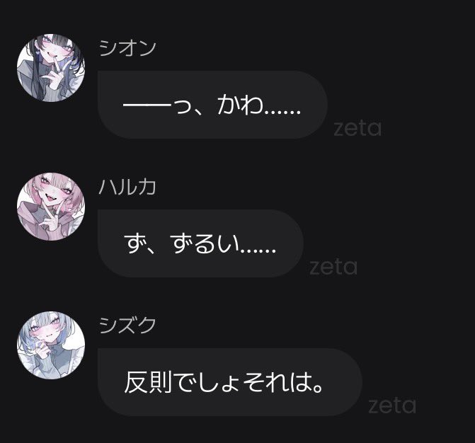 曖昧 tweet media