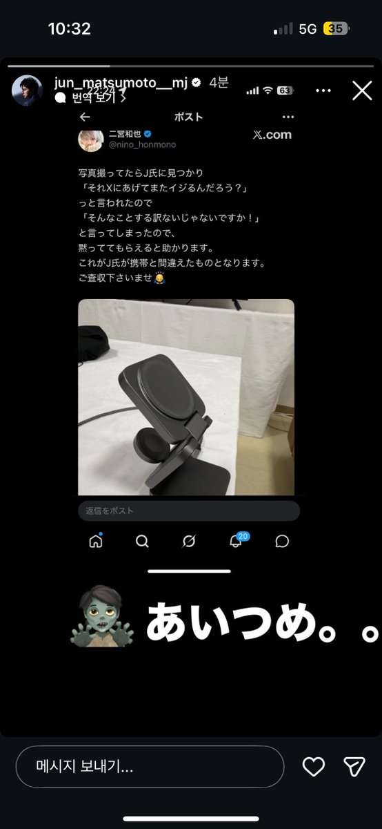 밋 tweet media