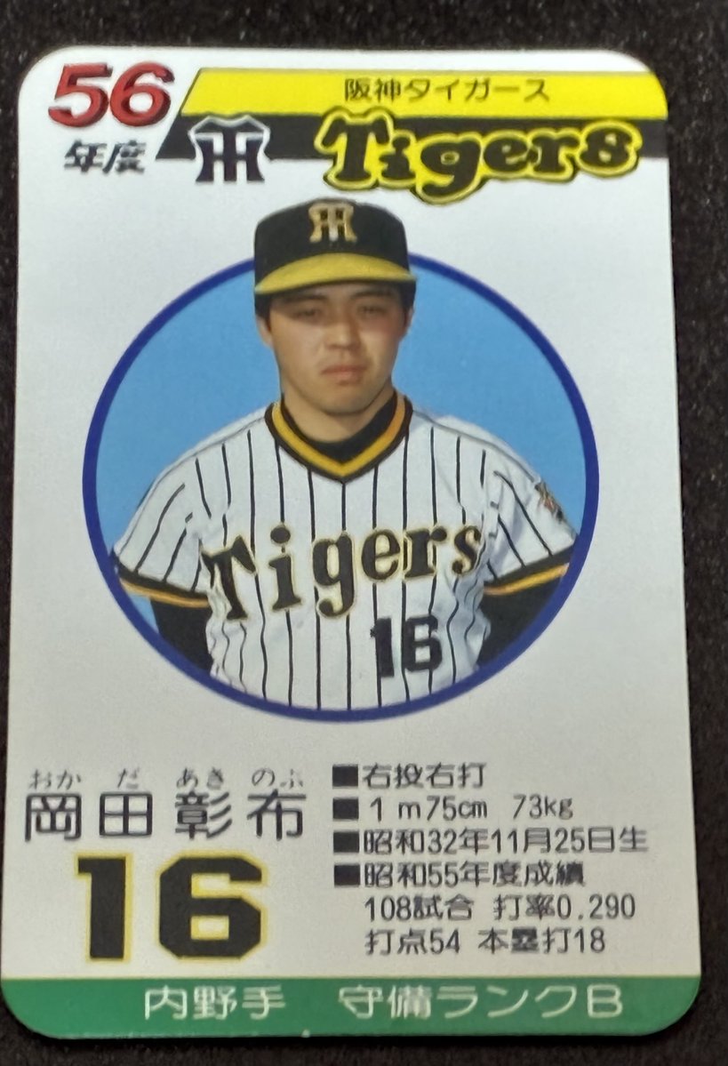TPCGメモリーズ tweet media