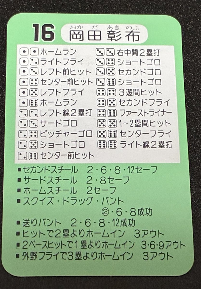 TPCGメモリーズ tweet media