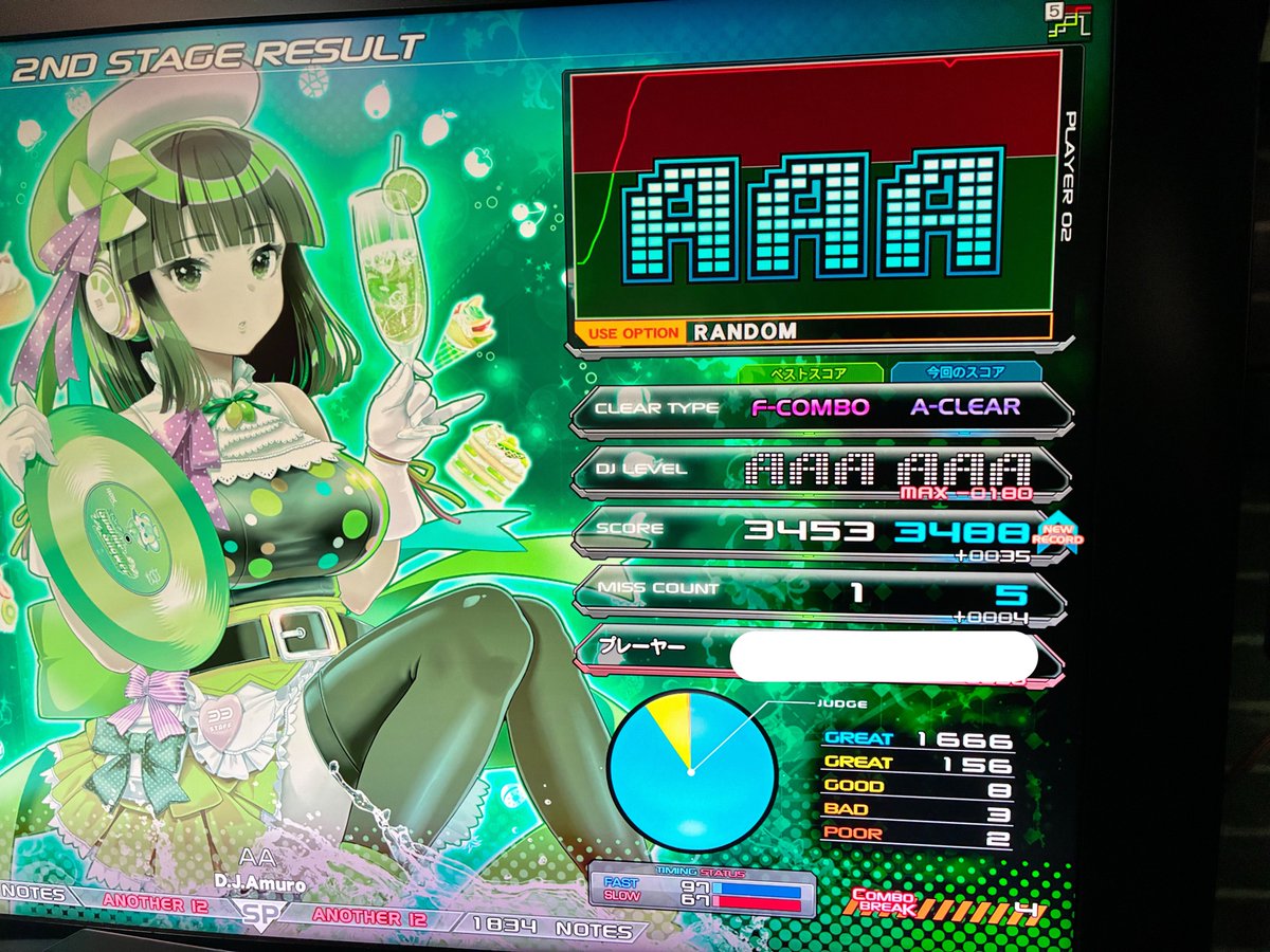 れもん (@2dxcc) / Posts / X