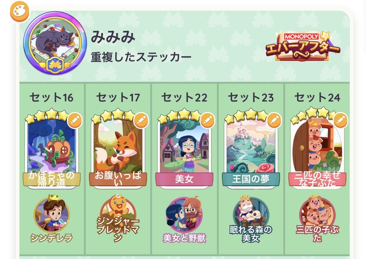 みみみ tweet media