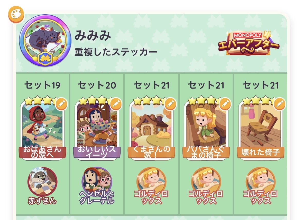 みみみ tweet media