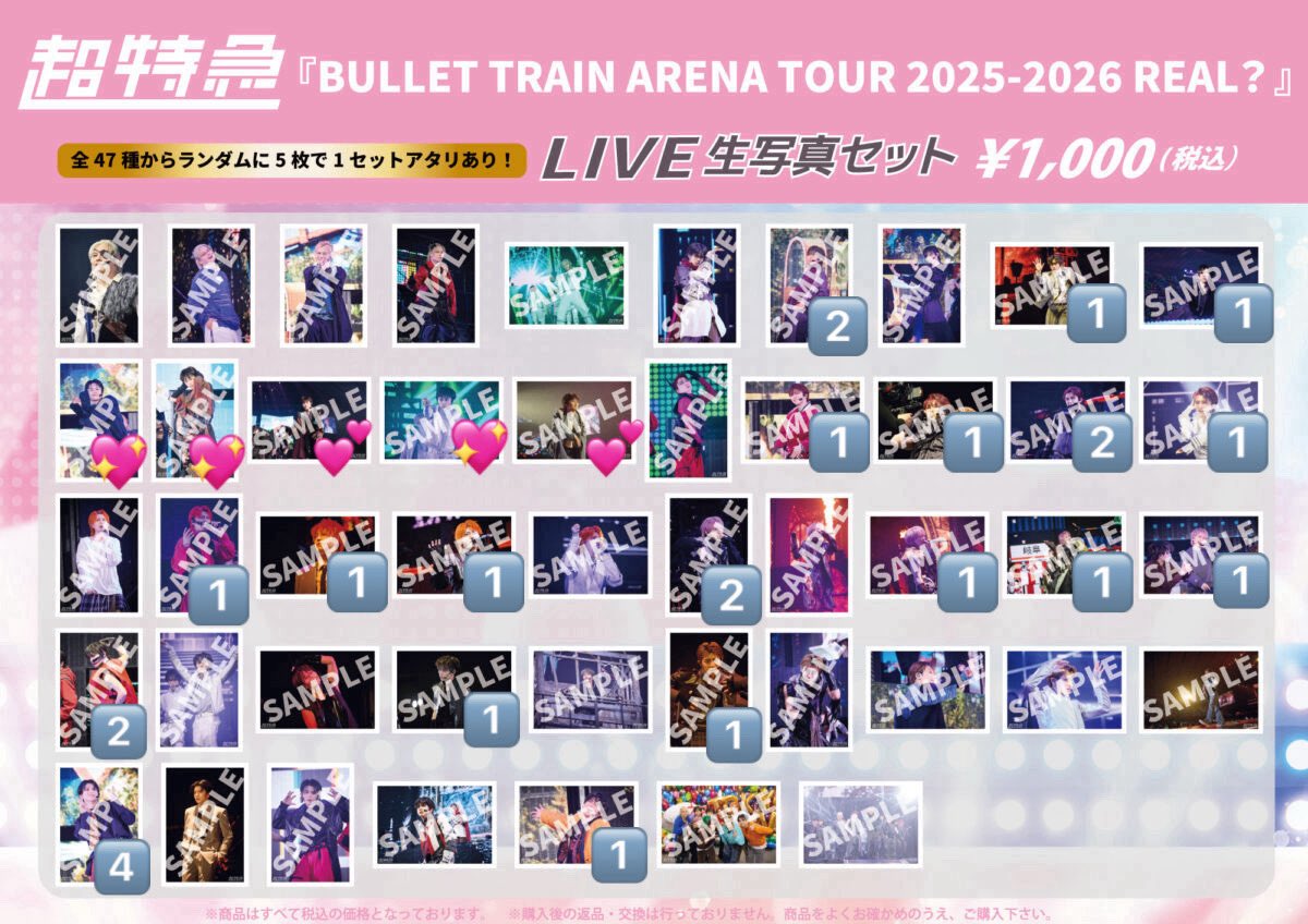 4lxtp_'s tweet photo. 【交換】超特急 BULLET TRAIN ARENA TOUR 2025-2026 REAL？LIVEミニフォトセット 生写真

譲:🔢

求:💖＞︎💕︎︎

郵送
お気軽にお声掛けください⭐️ https://t.co/873D5wGP7P