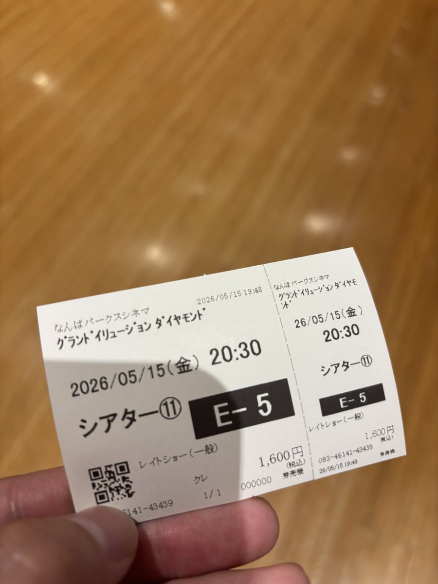 たんやおがんばれなかった。 tweet media