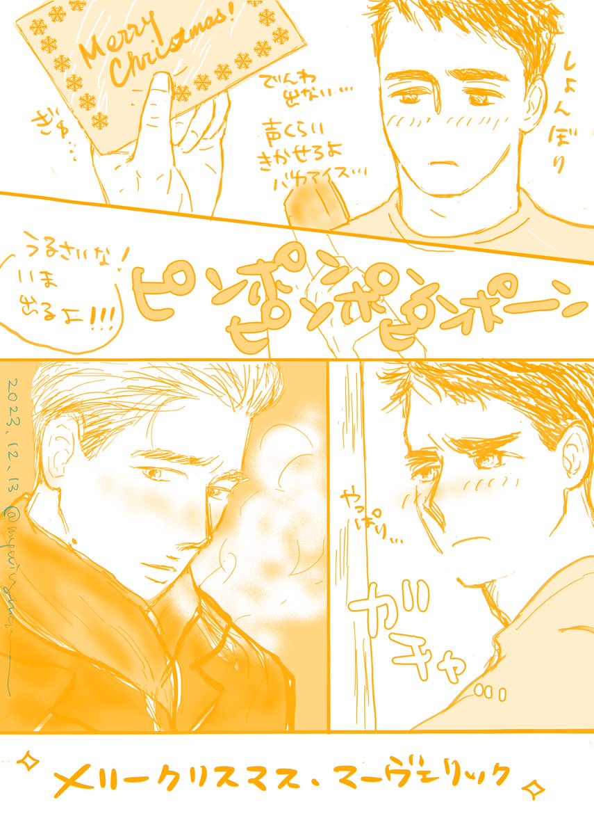 青 tweet media