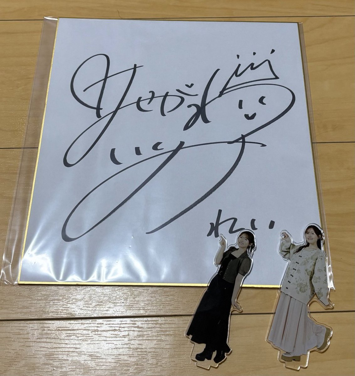 長谷川育美 直筆サイン色紙 この度下記のキャンペーン当たりました！！！ 初めての #長谷川育美