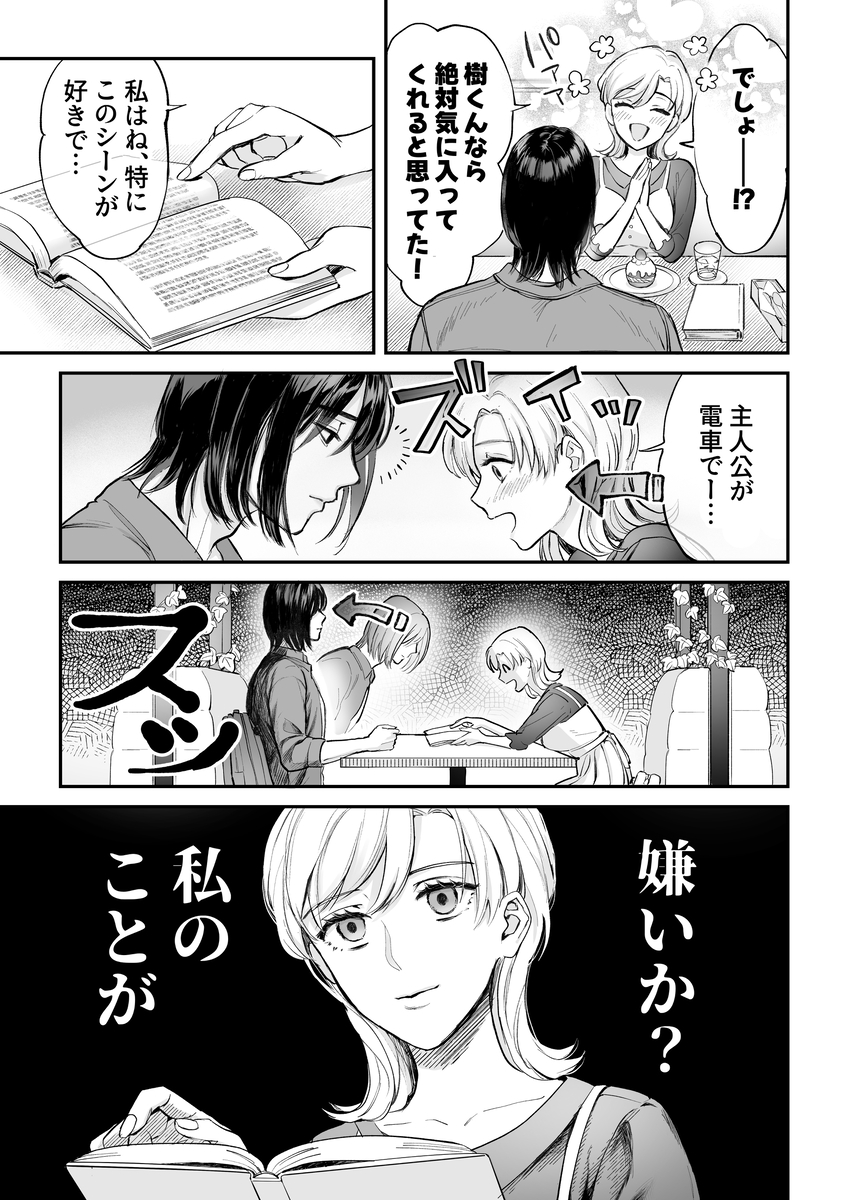 じょーたろー君@出会い系アフィ tweet media