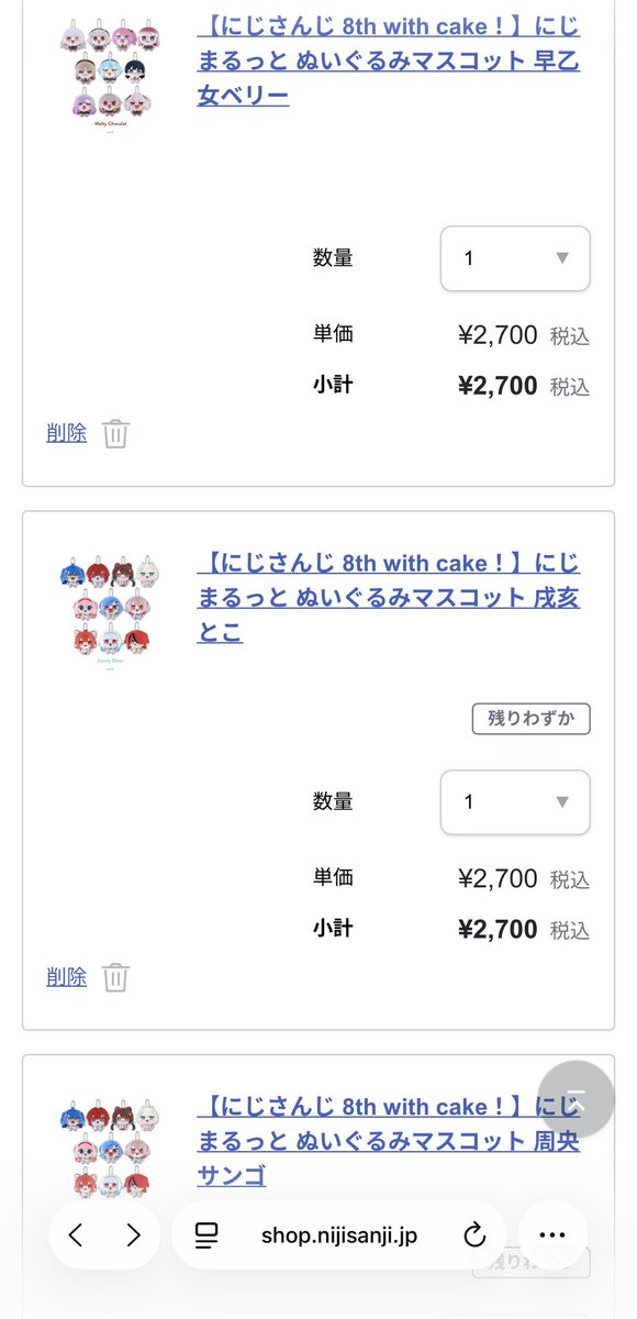 さえち tweet media