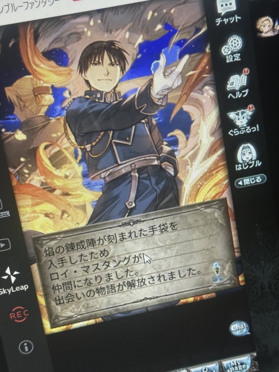 あすとれあ tweet media