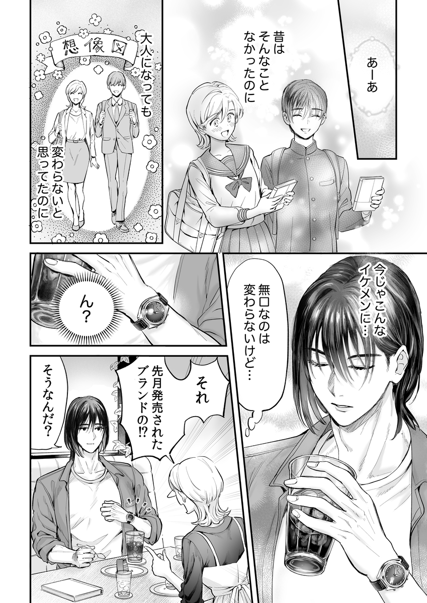 じょーたろー君@出会い系アフィ tweet media
