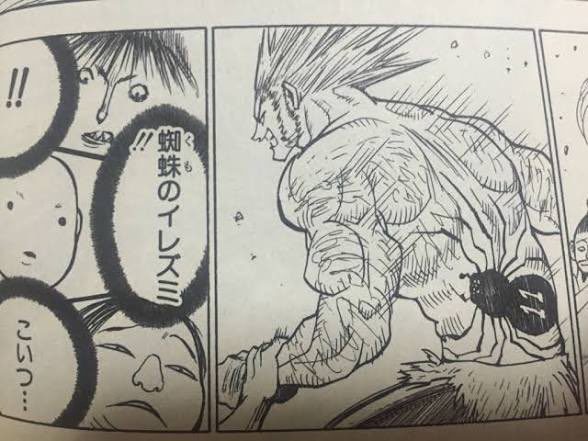 幻影浪団ℕ𝕠.𝟘おののき tweet media