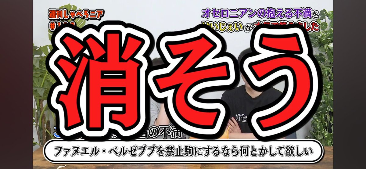 🍩🧸 まもちゃんだーお 🧸🍩 tweet media