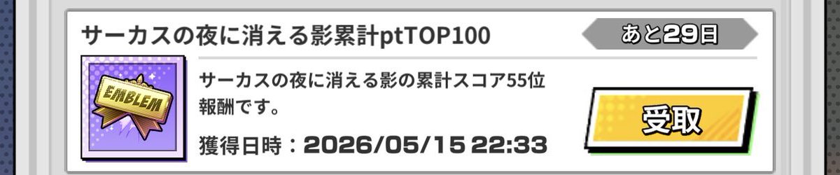 カモ先生 tweet media