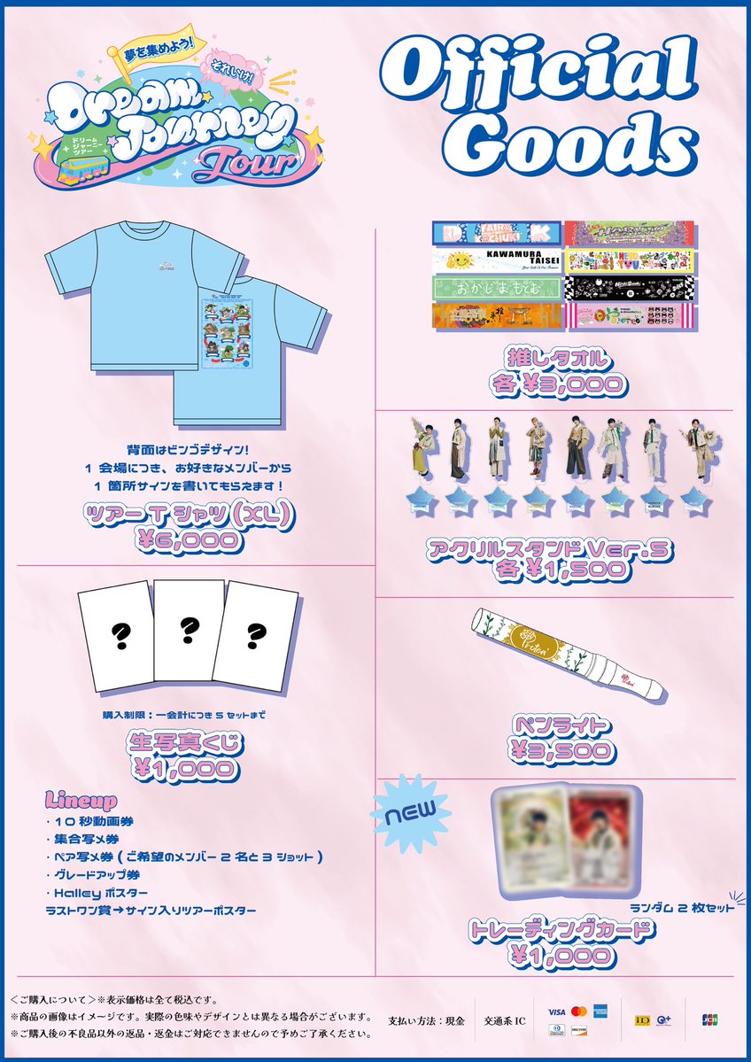 Protea*【公式】7/20ワンマンライブ @ Zepp Shinjuku(TOKYO) tweet media