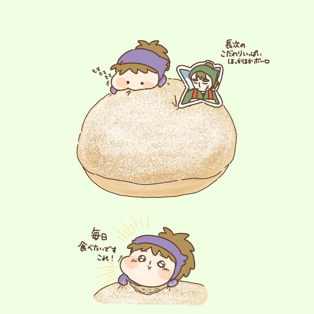 昆布田麩 tweet media