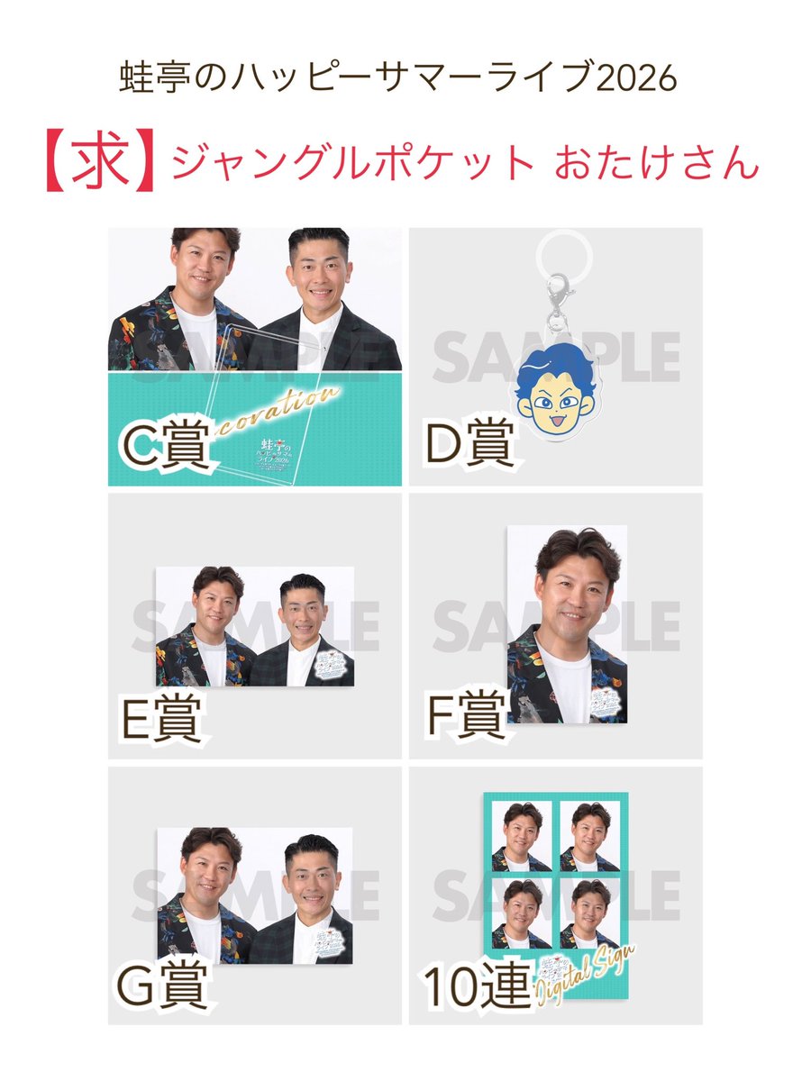 ここ ❤︎.* tweet media