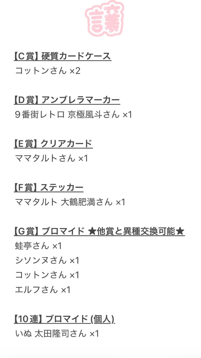 ここ ❤︎.* tweet media