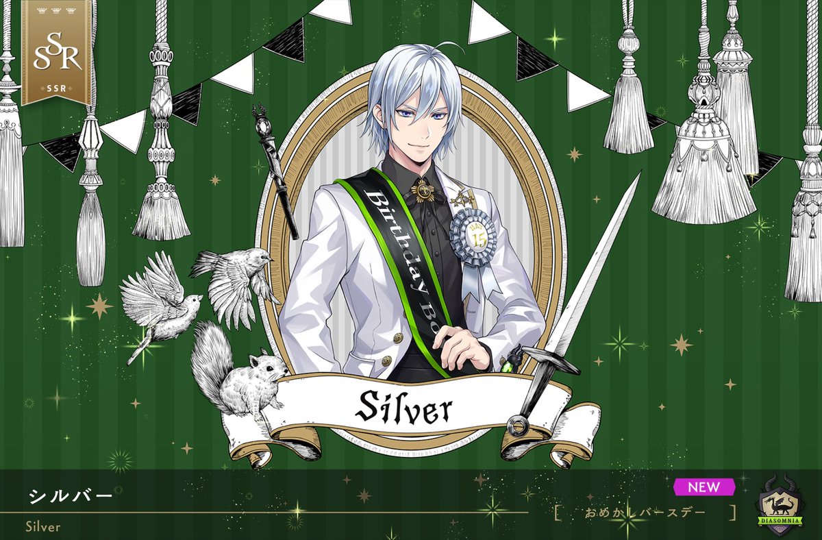 mere (@tp1_sky) / Posts / X
