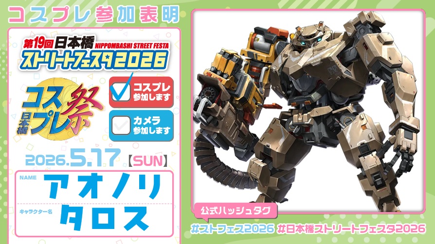 アオノリ tweet media