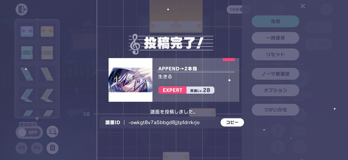 すず@エンタメ中毒 tweet media