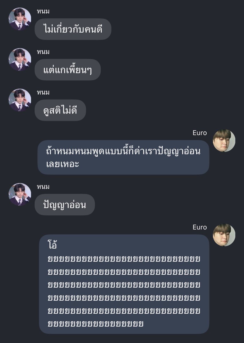 กาย (ᓀ‸ᓂ) tweet media
