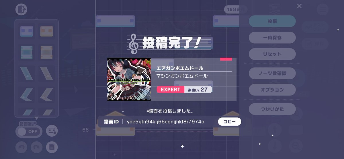 すず@エンタメ中毒 tweet media