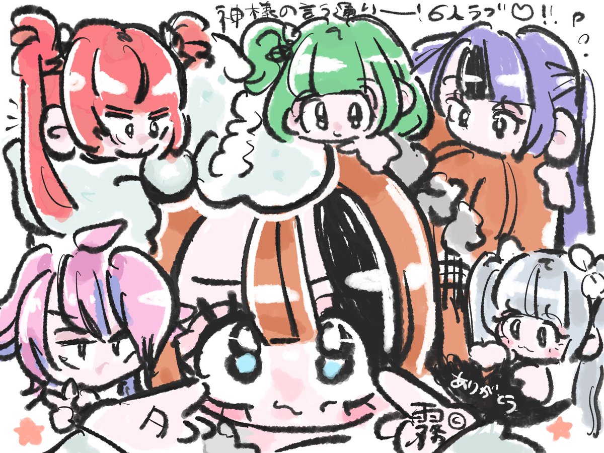 あかりちゃん tweet media
