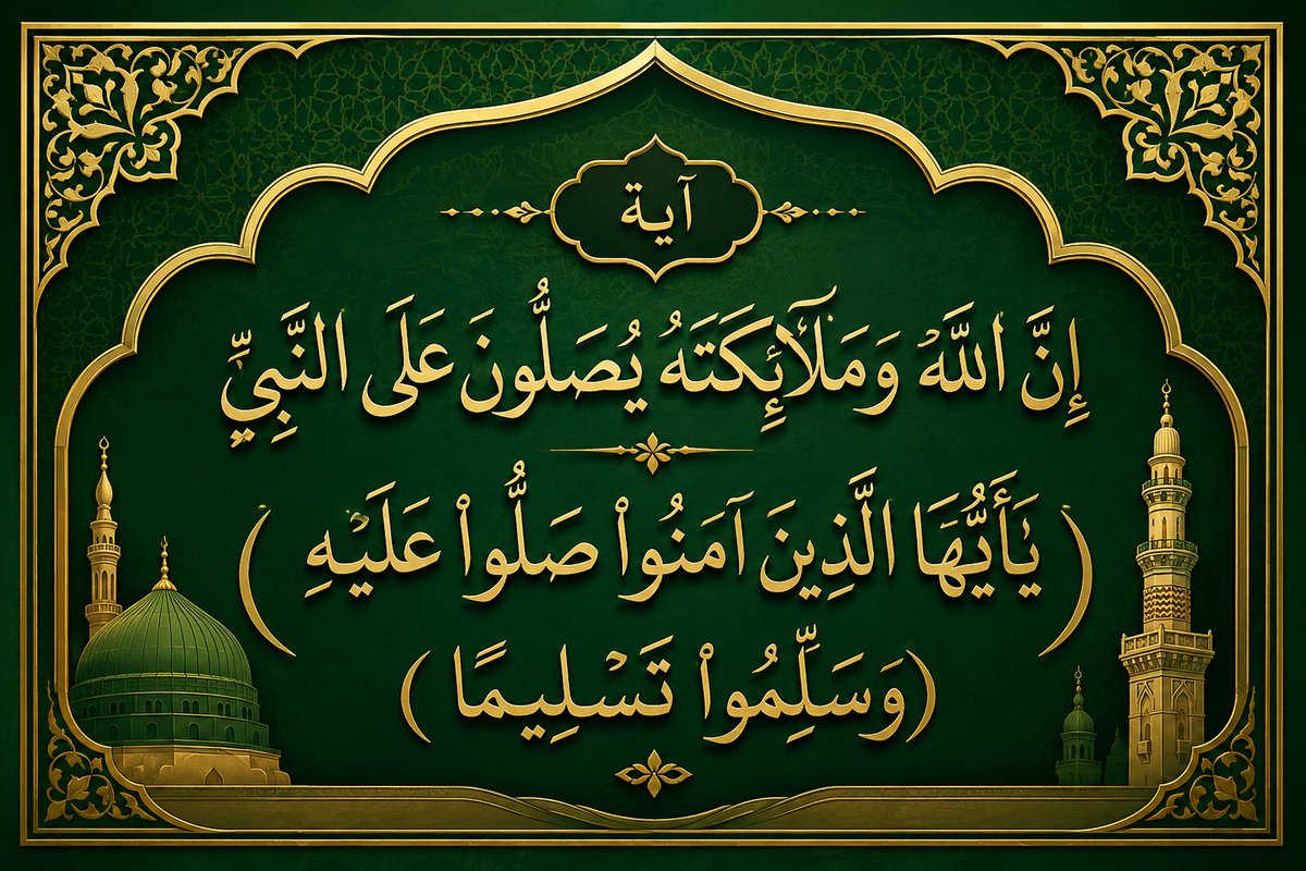 فريق سمت الحرم المكي tweet media
