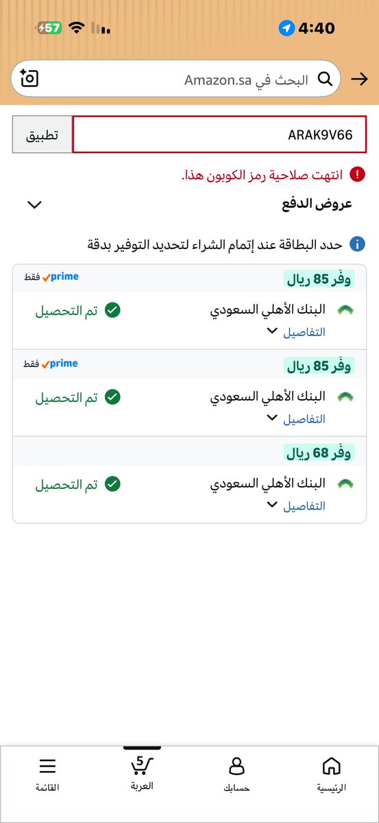 فيصل الحربي tweet media