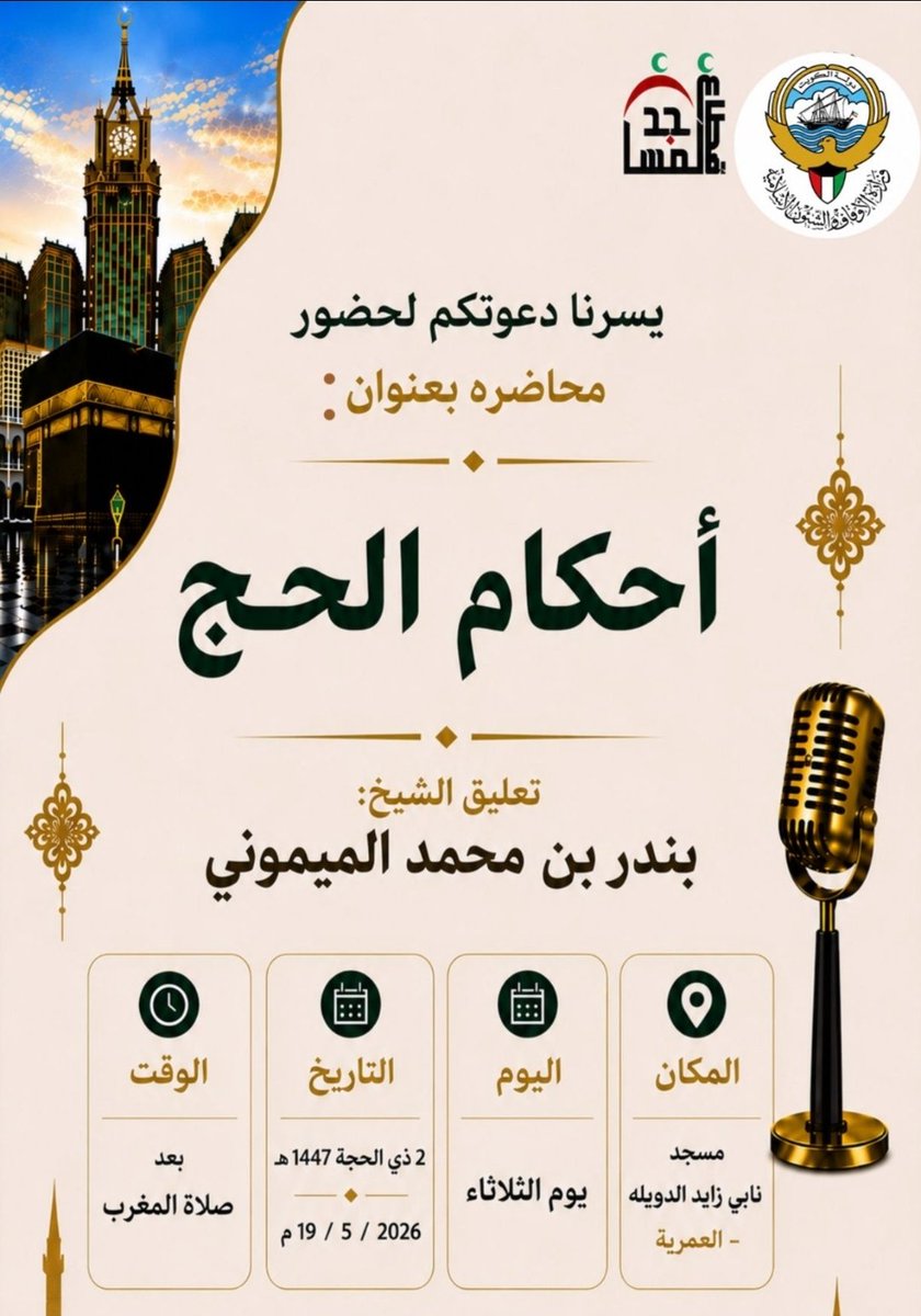 bandersnt's tweet photo. يوم الثلاثاء إن شاء الله https://t.co/SKGIW3nhee