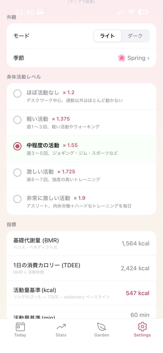kyagi's tweet photo. API を書いていた俺、転生したら React Native + Expo で俳句を表示していた（´・ω・`）何を言っているかわからねーと思うが(略、ポルナレフ構文) https://t.co/aTHNCTzO6j