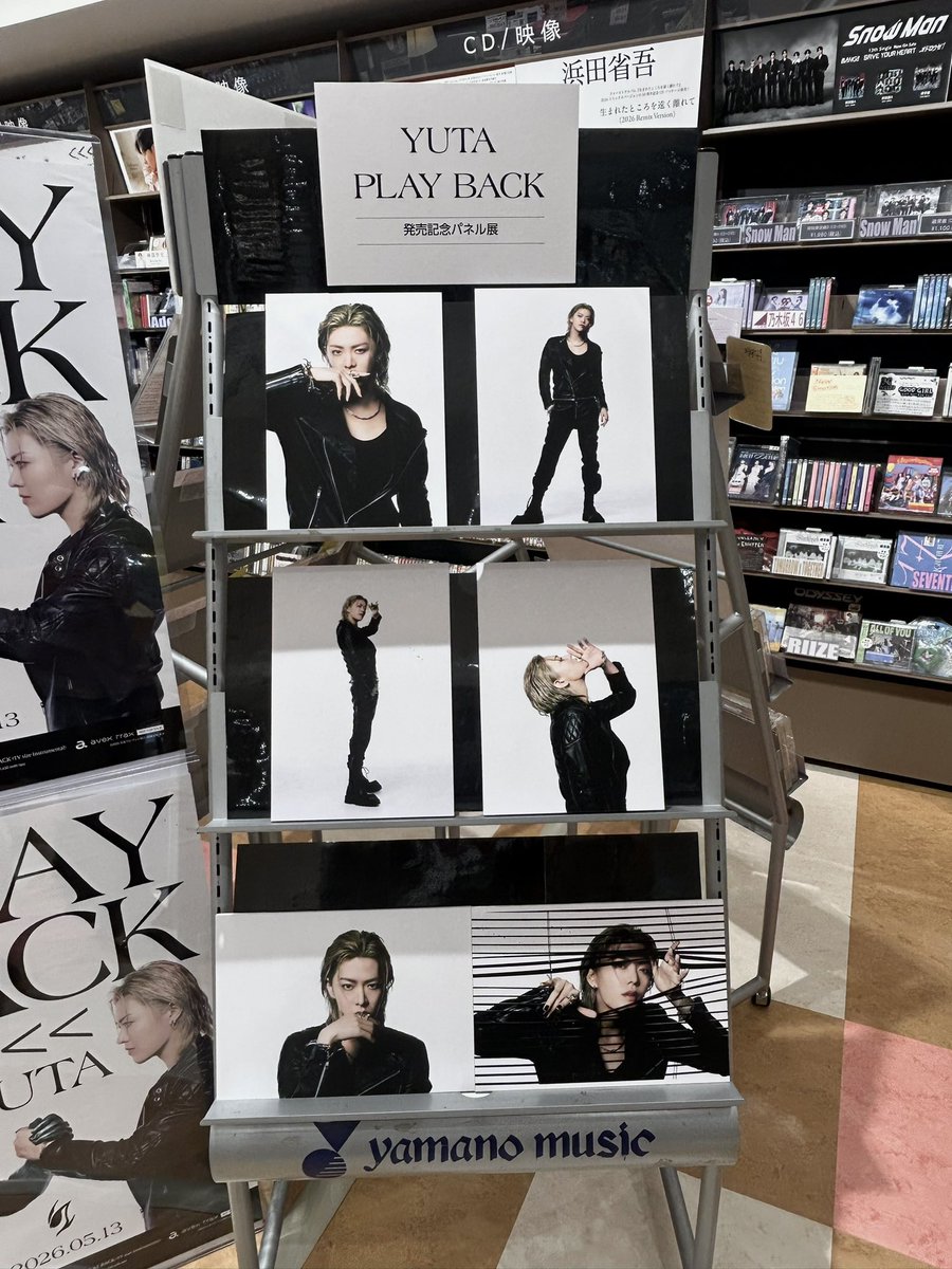 cdl_sr's tweet photo. YUTA " PLAY BACK " 💿パネル展⚜️
山野楽器様が悠太さん尽くしで幸せ ‼︎
@yamano_tsurumi 
#YUTA #PLAYBACK https://t.co/Uy48Swnra2
