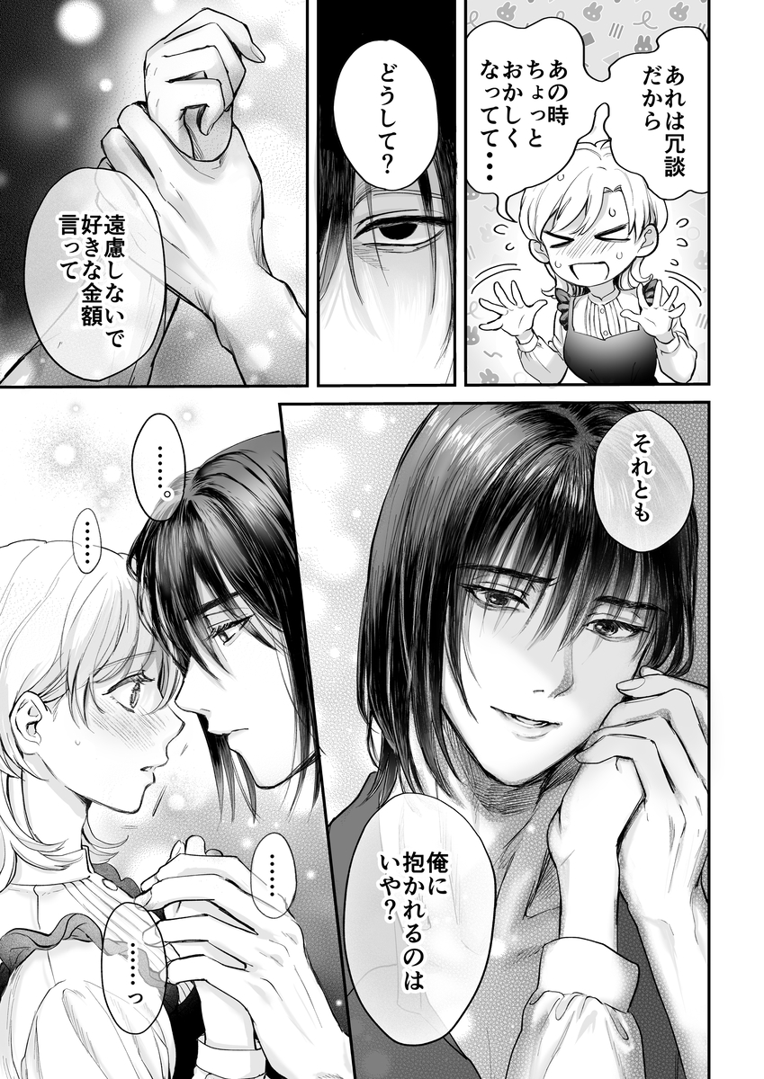 じょーたろー君@出会い系アフィ tweet media