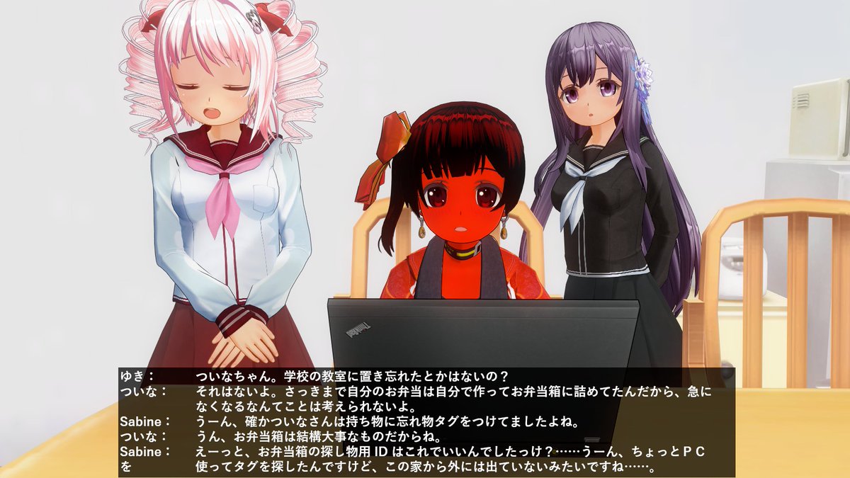現在うだうだ中。現在、奈良市内某所にて休憩中。 #ついなちゃん