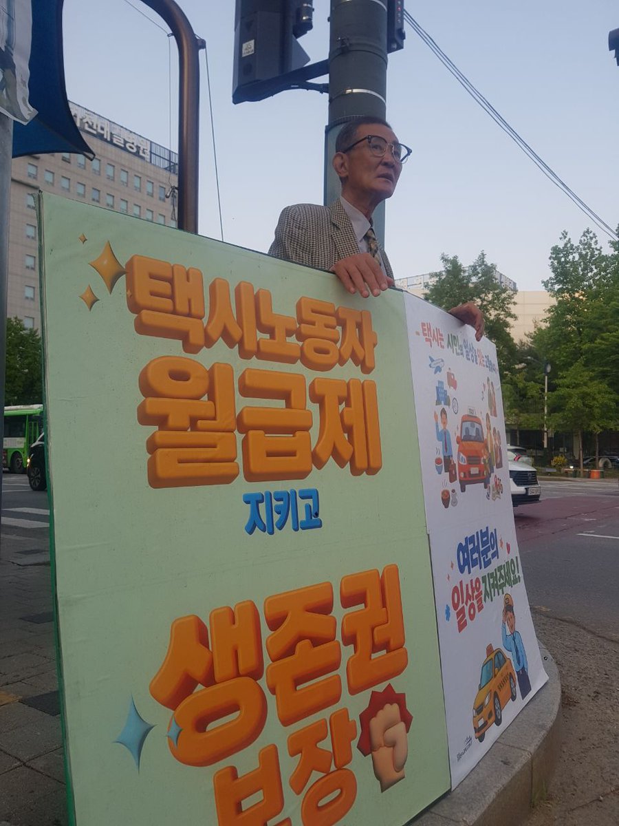 고영기(하얀소나무) tweet media