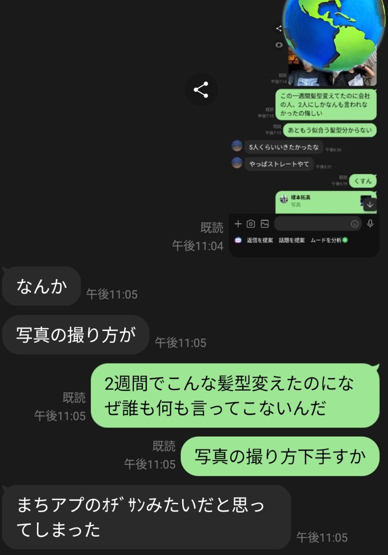 samonmen0465's tweet photo. 似合う髪型の相談をしたかっただけなのにここ最近で一番傷ついた https://t.co/OLaHvJoKMm