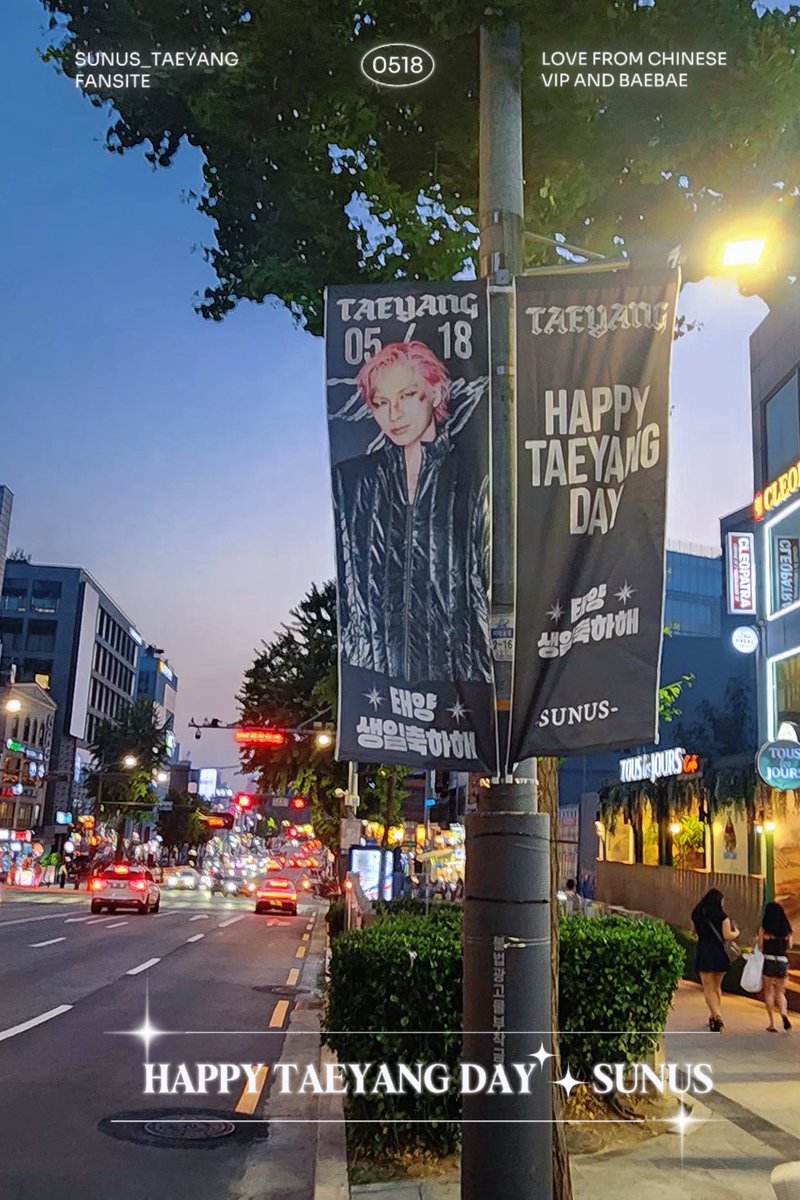 _SUNUS_'s tweet photo. ☀️TAEYANG Birthday Comeback – Street Banner Support☀️
@Realtaeyang 
📍Location: the road from Itaewon Station (Subway Line 6) to TBL office
📅 Date: May 16–17 (all day, for two days)
🔢 Quantity: 30 sets 
#TAEYANG #태양 https://t.co/HcfKcnhTRJ