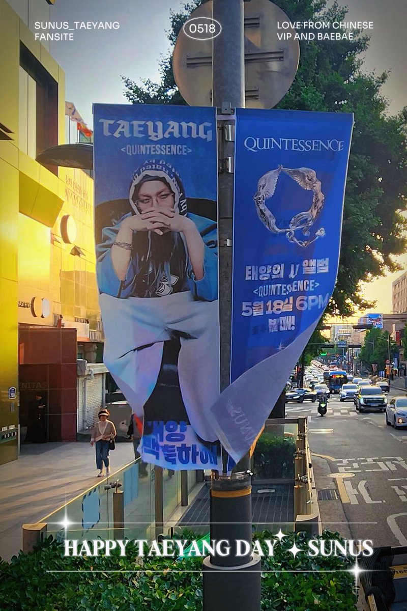 _SUNUS_'s tweet photo. ☀️TAEYANG Birthday Comeback – Street Banner Support☀️
@Realtaeyang 
📍Location: the road from Itaewon Station (Subway Line 6) to TBL office
📅 Date: May 16–17 (all day, for two days)
🔢 Quantity: 30 sets 
#TAEYANG #태양 https://t.co/HcfKcnhTRJ