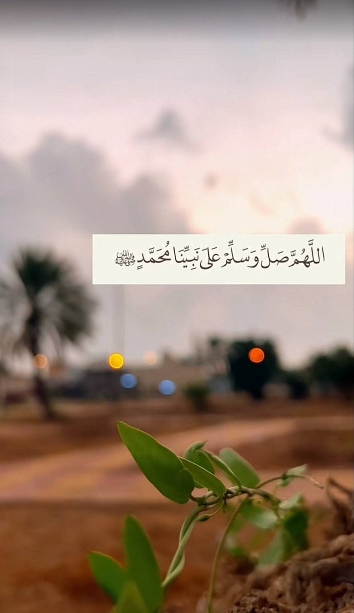 RN55X's tweet photo. #يوم_الجمعة
#اللهم_صل_وسلم_على_نبينا_םבםבﷺ https://t.co/bovXGhAPKX