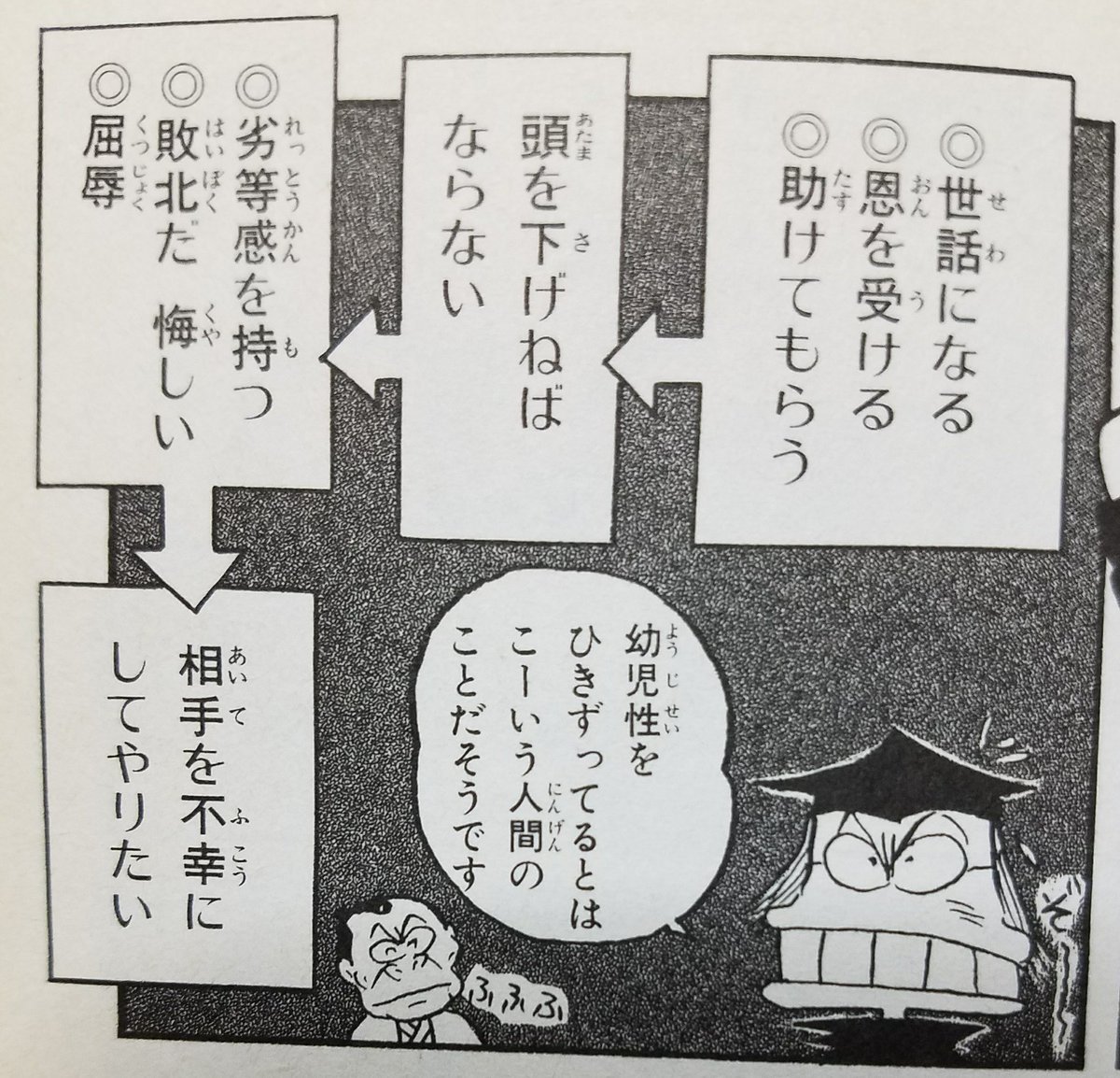 ふどあ tweet media