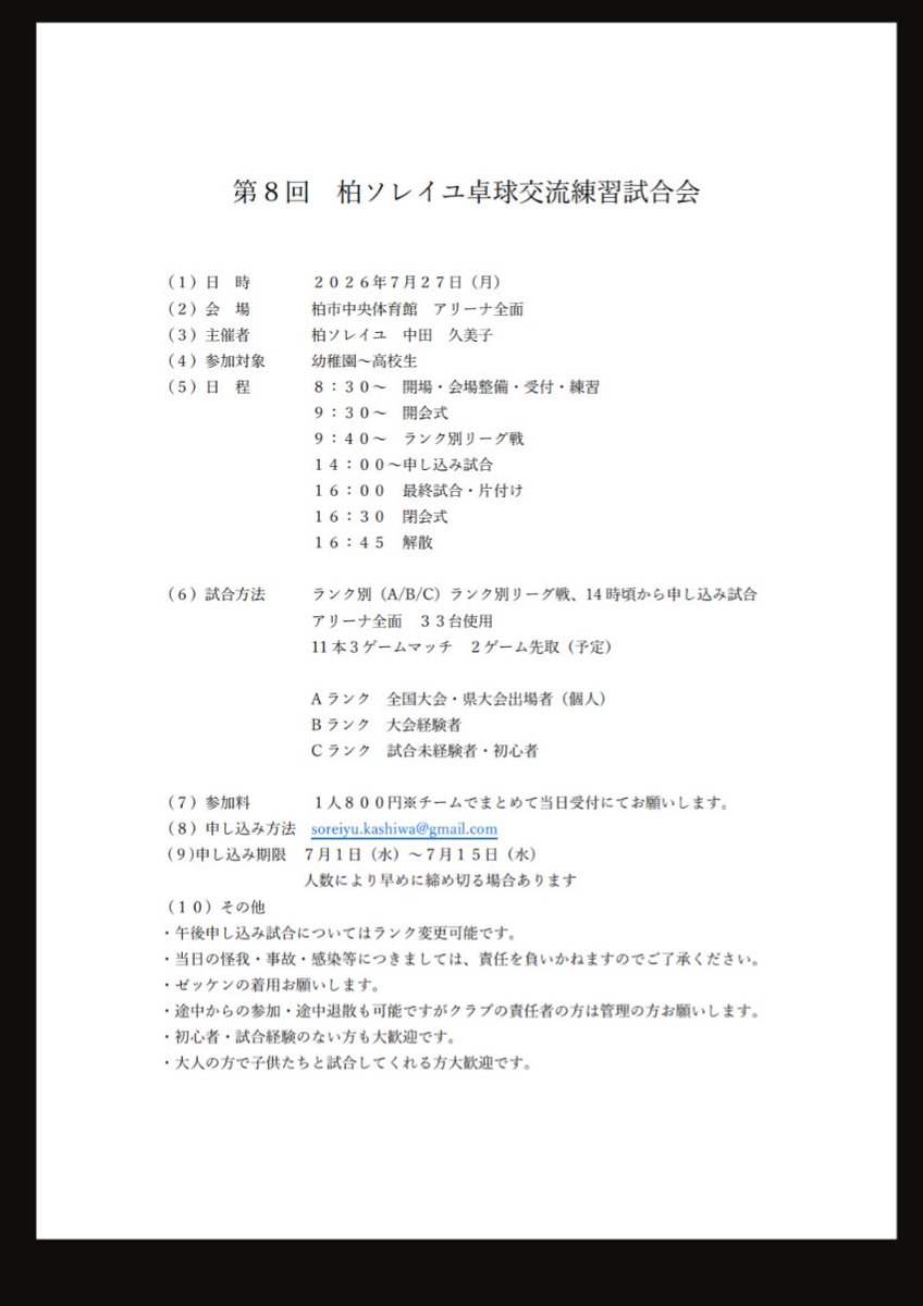 中っちゃん tweet media