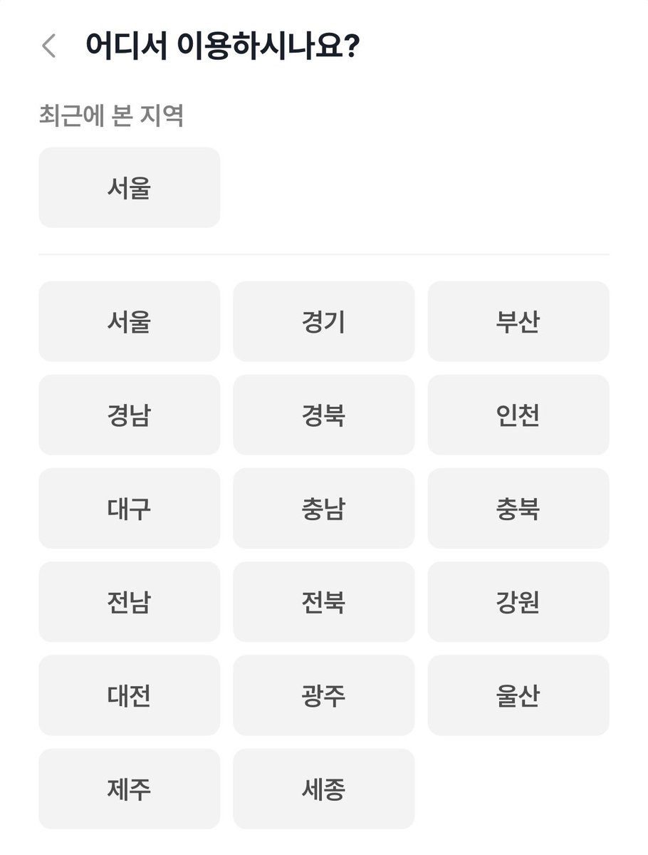 포리 tweet media