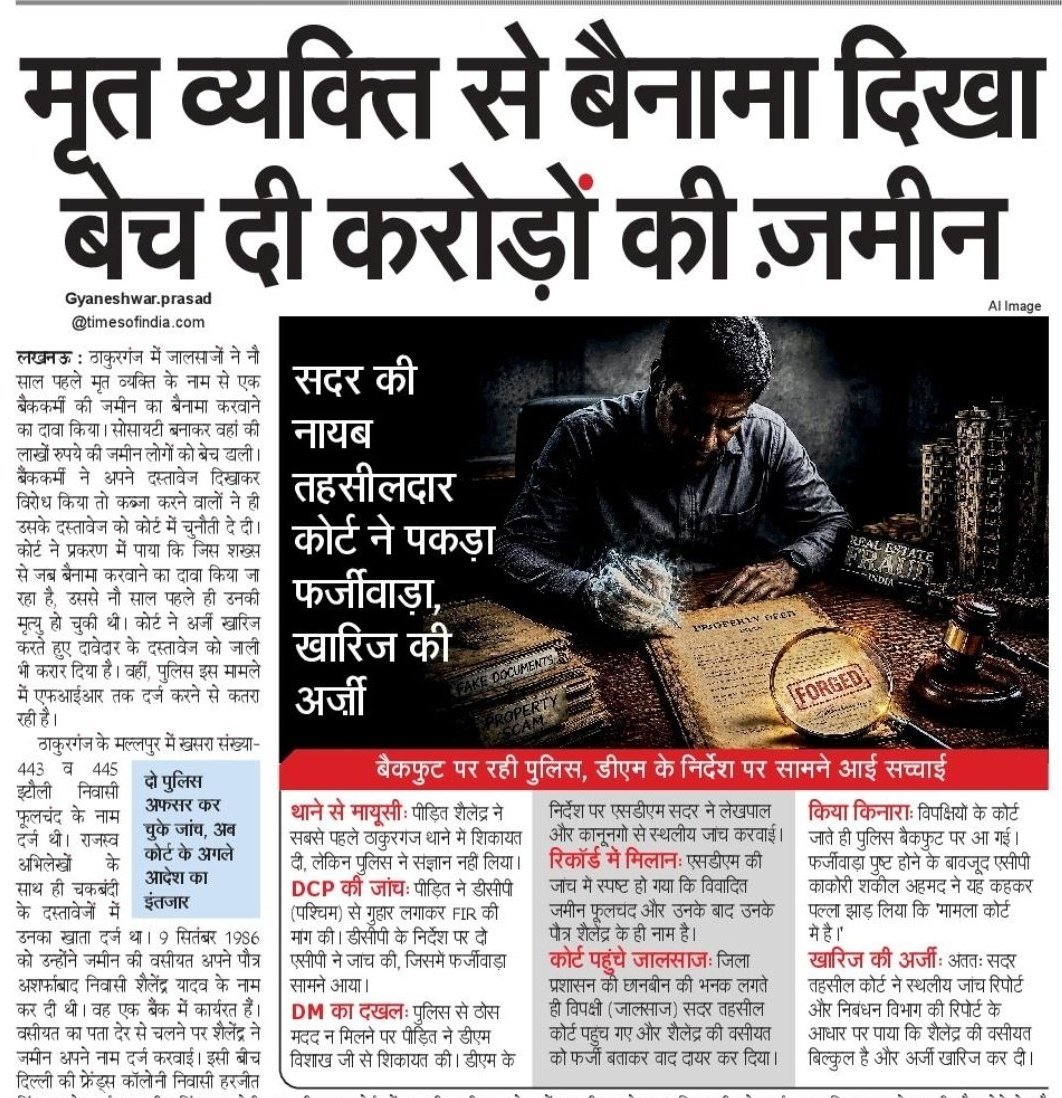 Samajwadi Party Media Cell tweet media