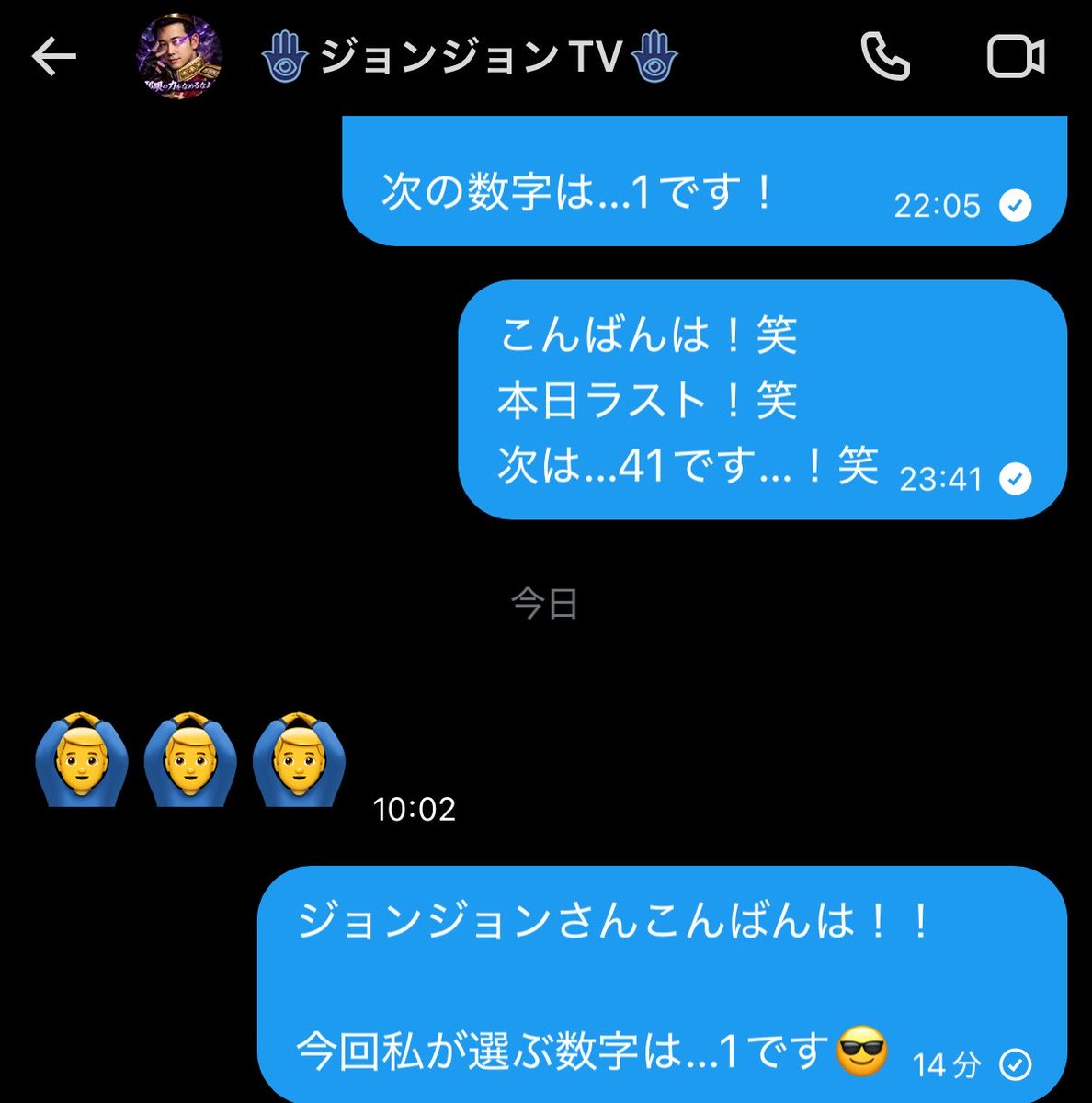 悪いブラッキー🔥 tweet media
