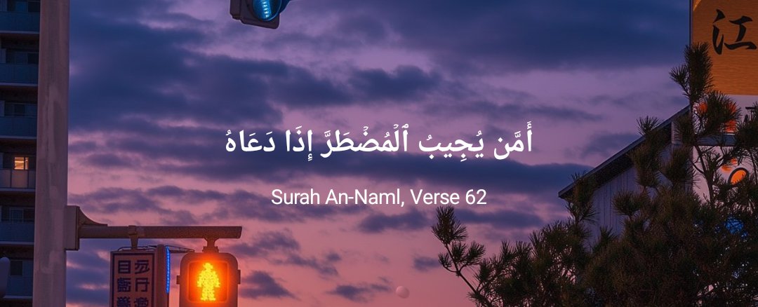 ethkar_1's tweet photo. #يوم_الجمعة #صلاة #دعاء #يا_رب #وقت_استجاب�� https://t.co/xBSK4lL0Qs