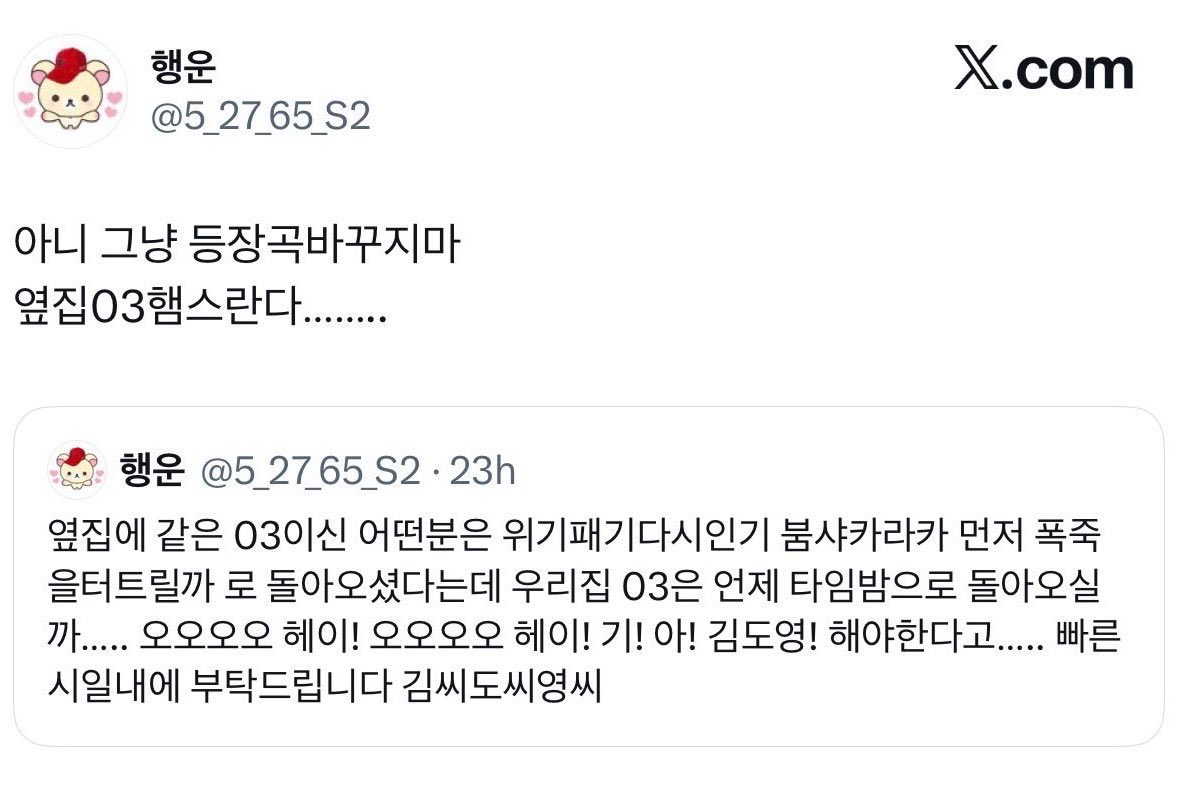 _my_Lions's tweet photo. 저번에도 말 가려서 안 해서 욕 얻어먹어놓고 정신을 못 차리네
별거 아닌 걸로 지랄 좀 하지마시고 말 좀 아끼세요 https://t.co/f5SpweF4Y7