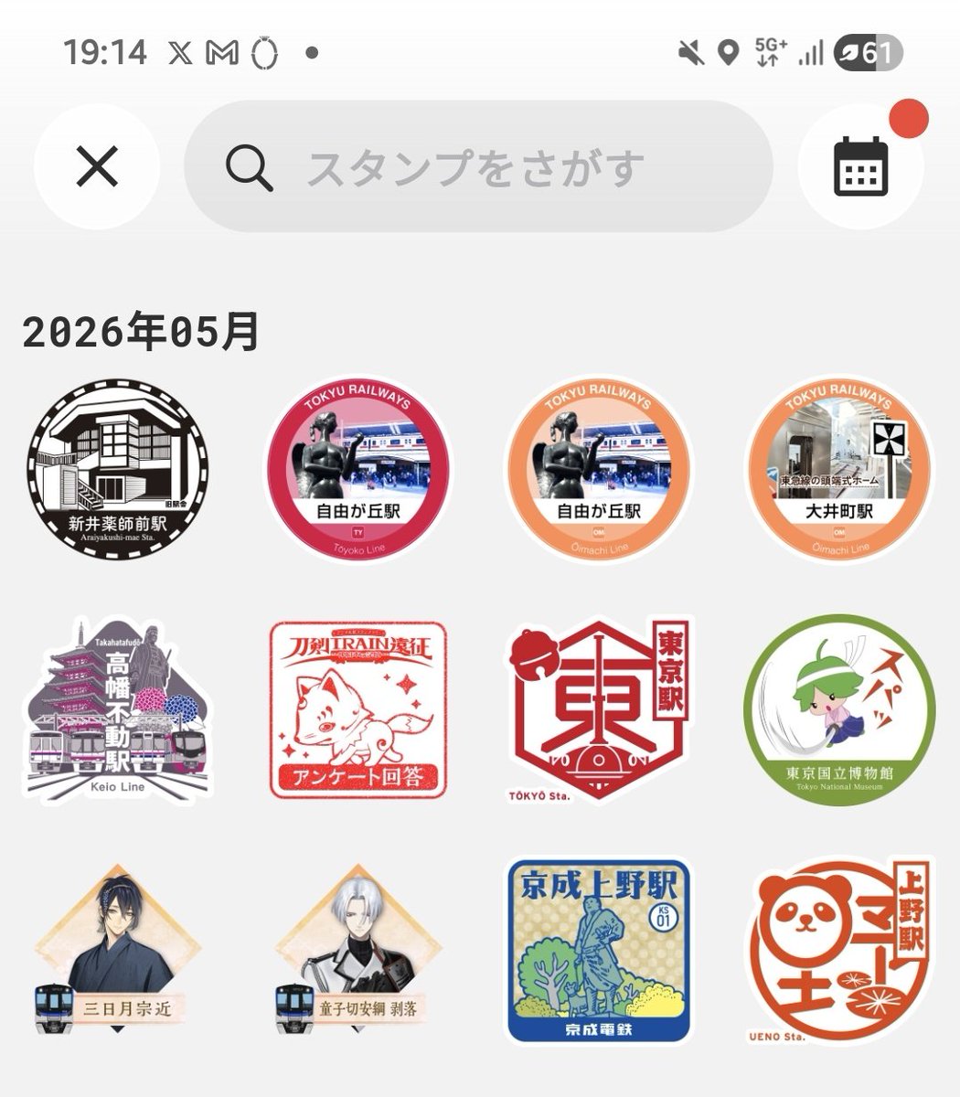 ひろみ tweet media