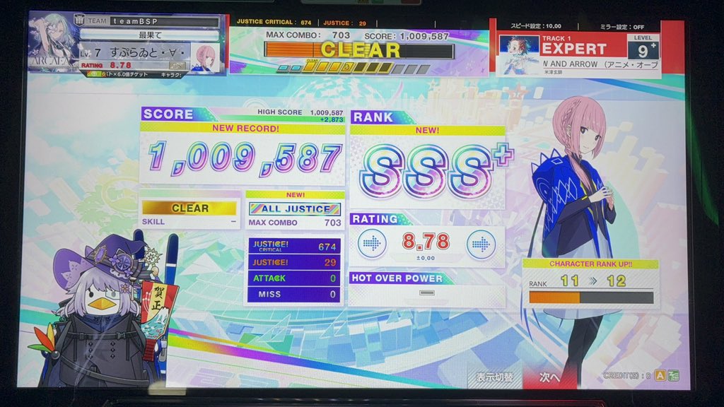 すぷらゐと / Sprite tweet media